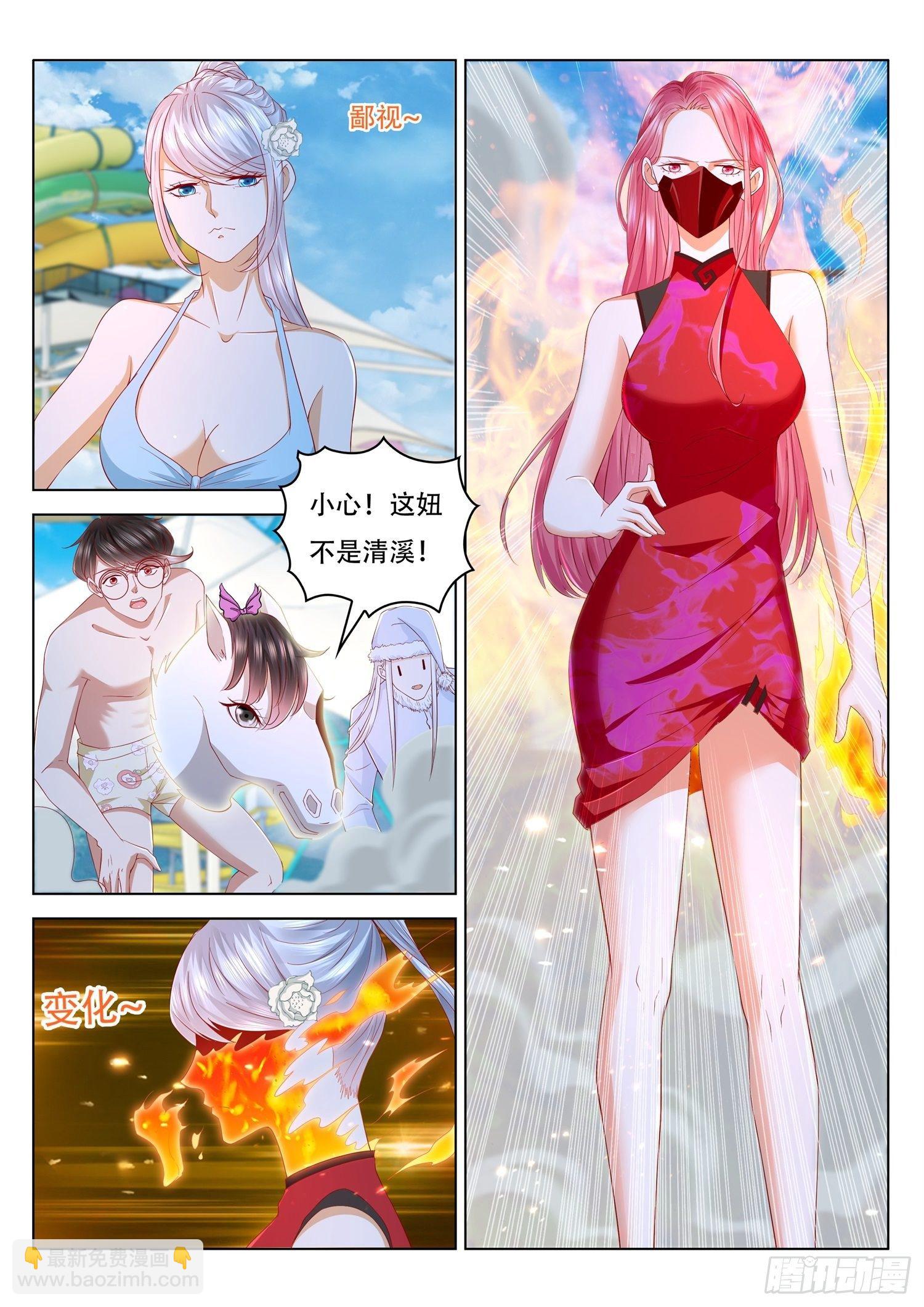 第39话 火球术真正奥义在于精-第40话