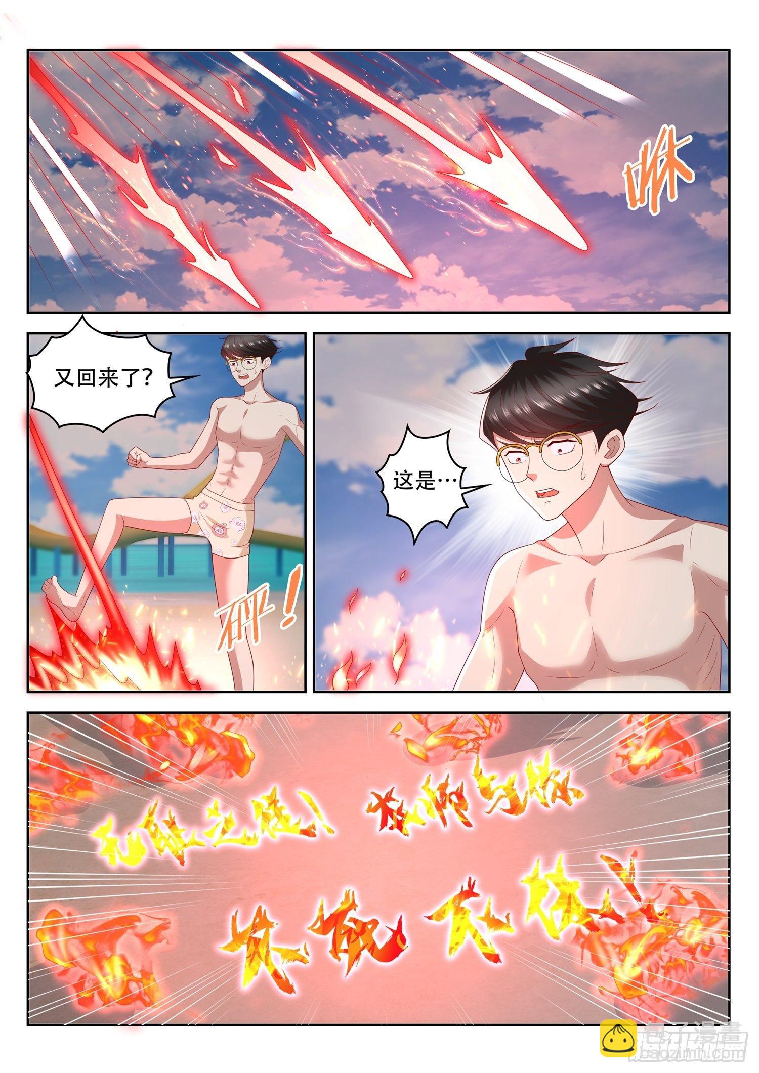 第41话 斩仙飞刀还能斩这个？-第42话