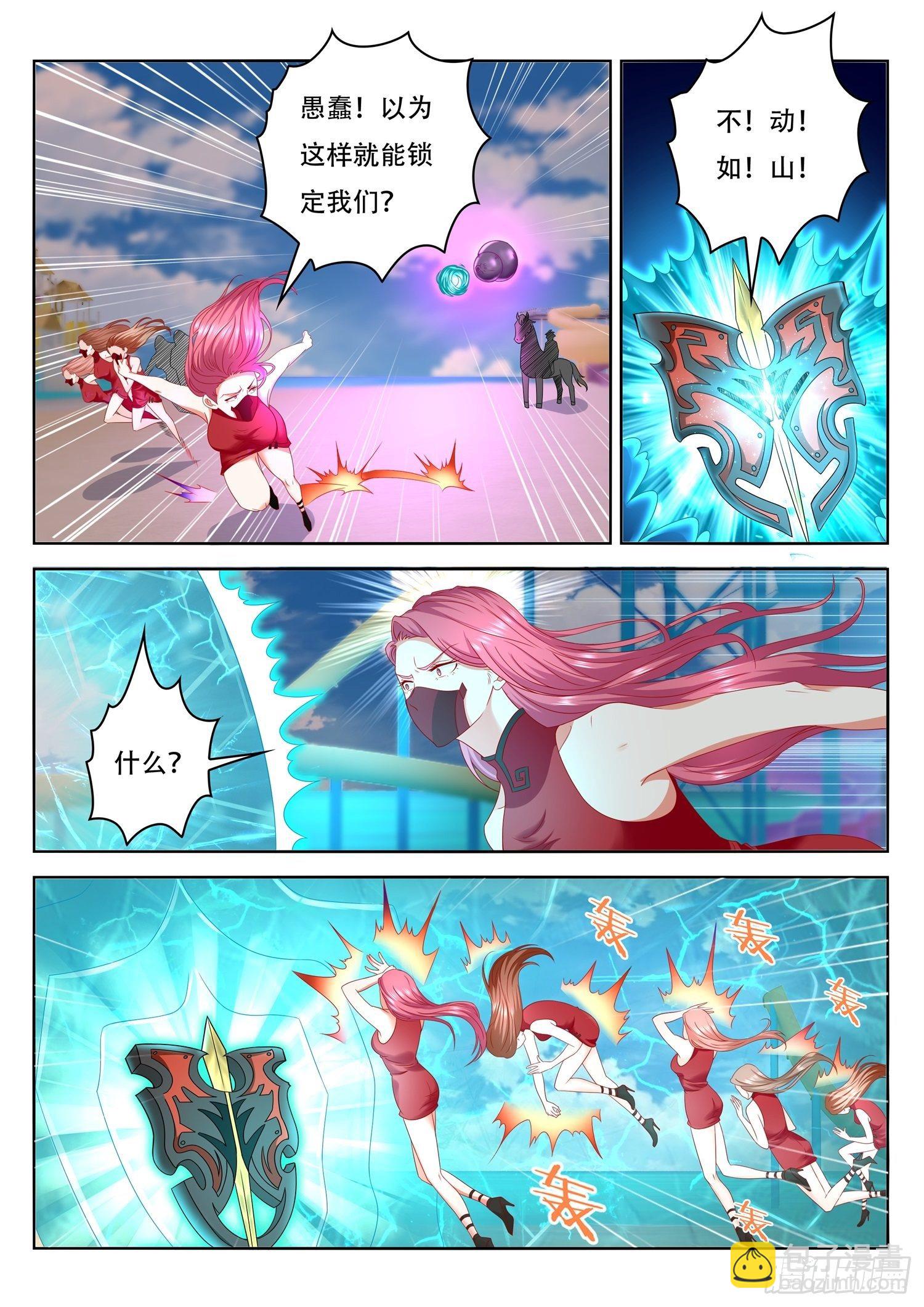 第41话 斩仙飞刀还能斩这个？-第42话