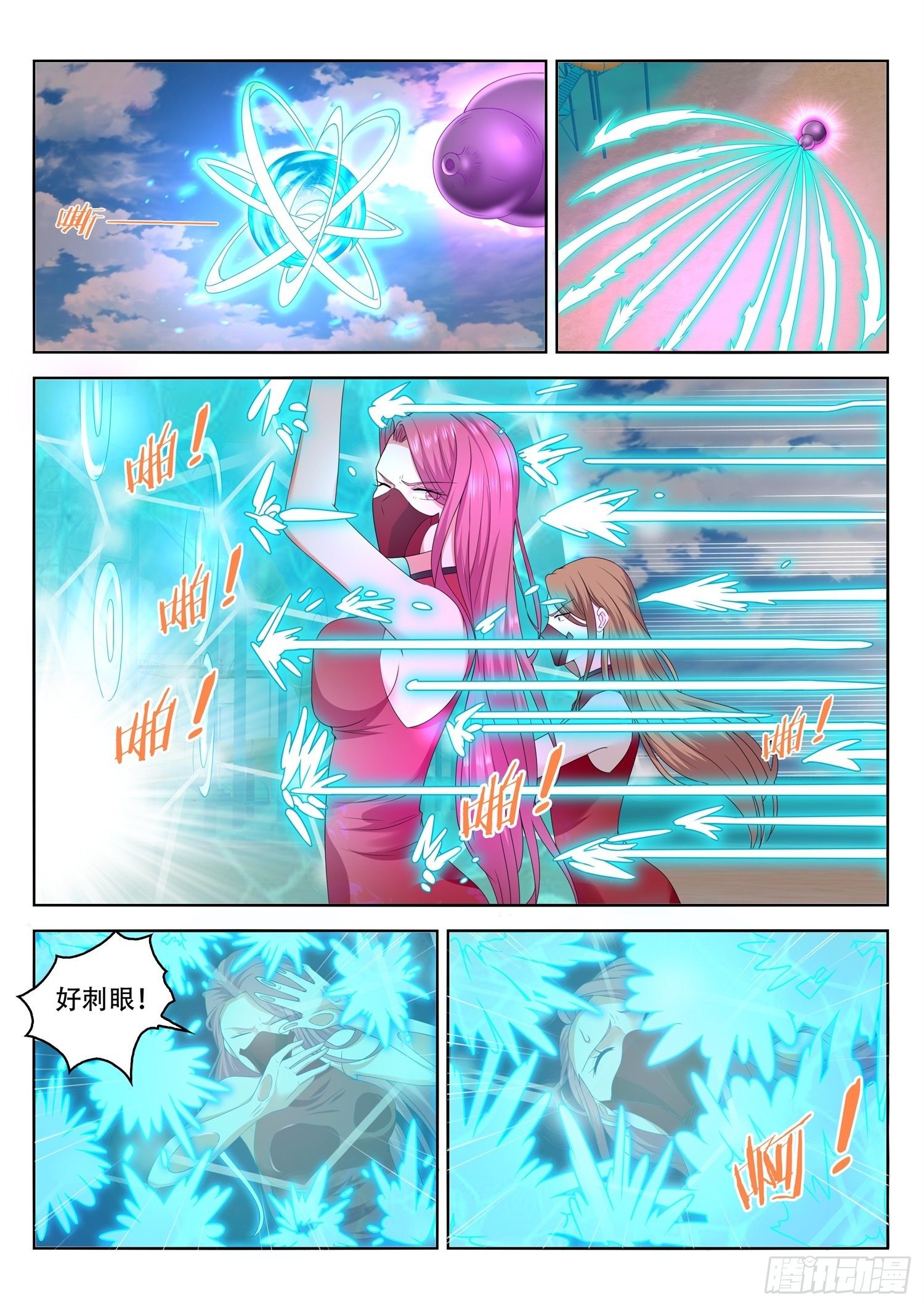 第41话 斩仙飞刀还能斩这个？-第42话