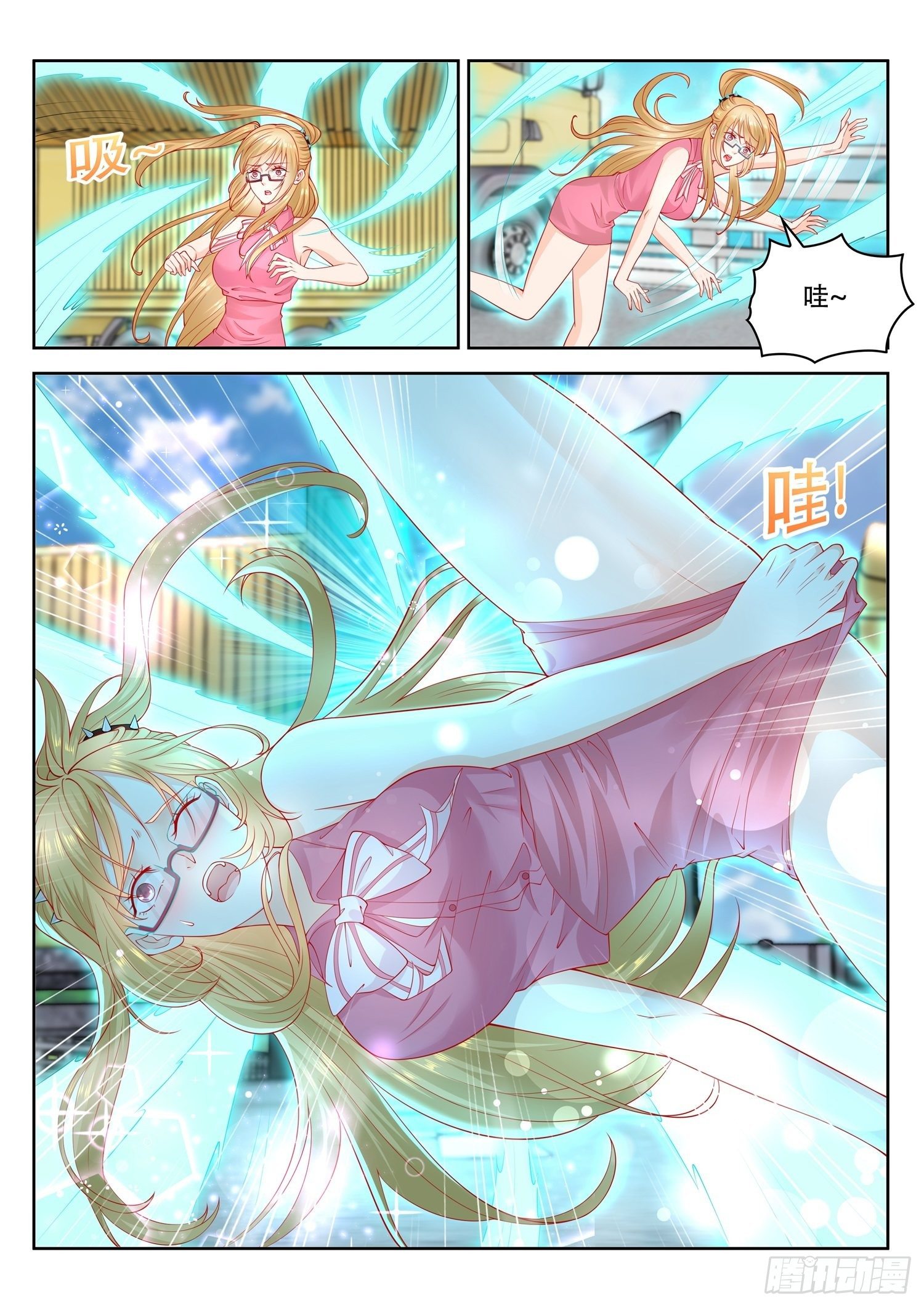 第45话 叫一声红炎-第46话