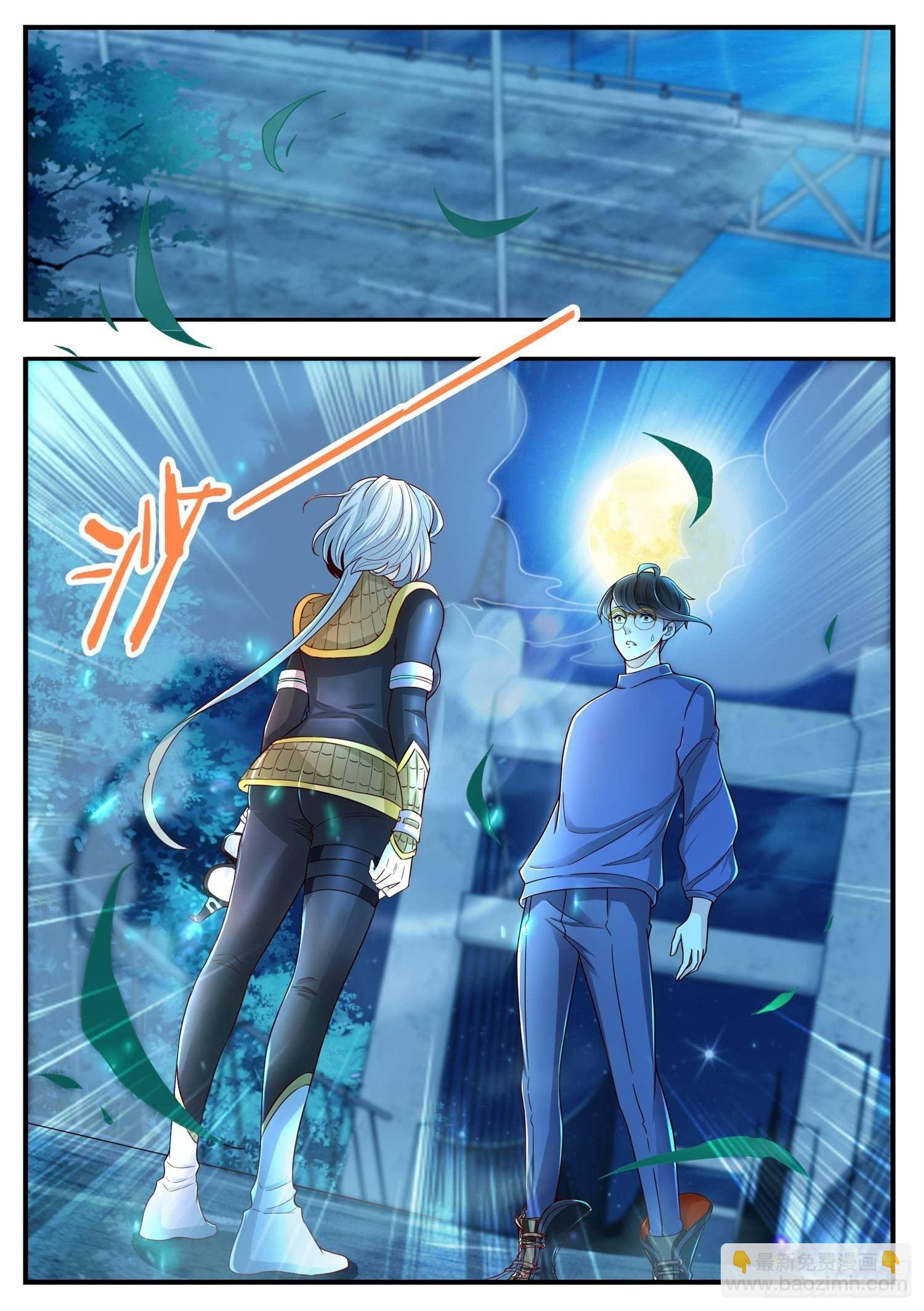 第5话 清溪，好久不见了-第6话