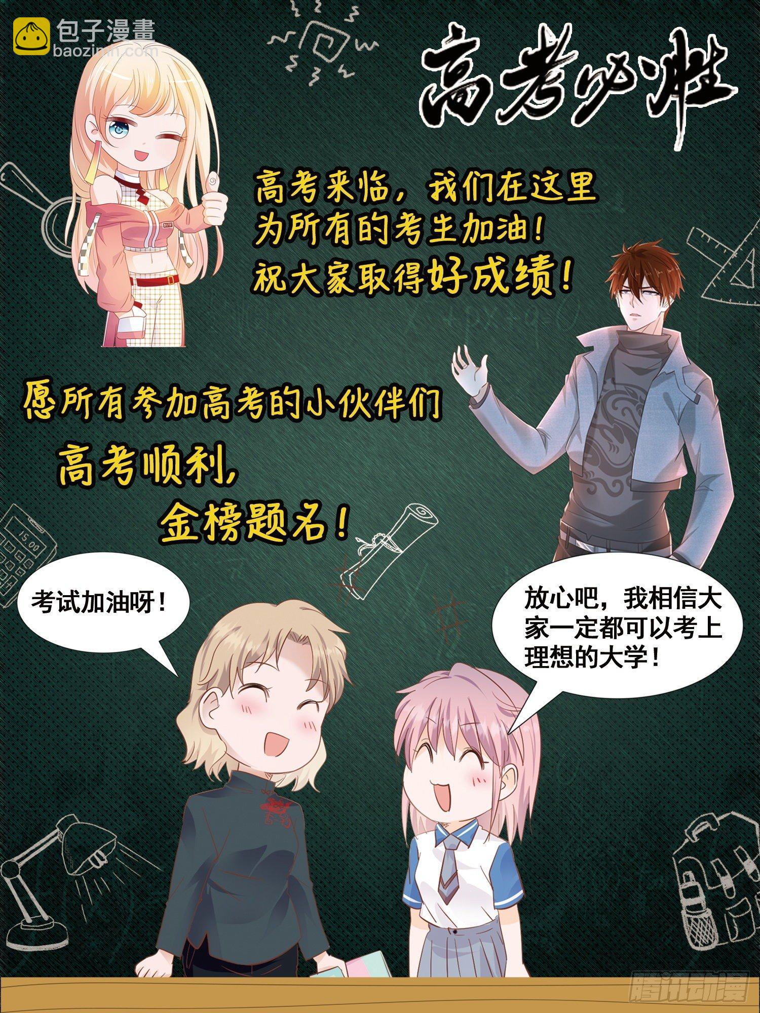 第5话 清溪，好久不见了-第6话