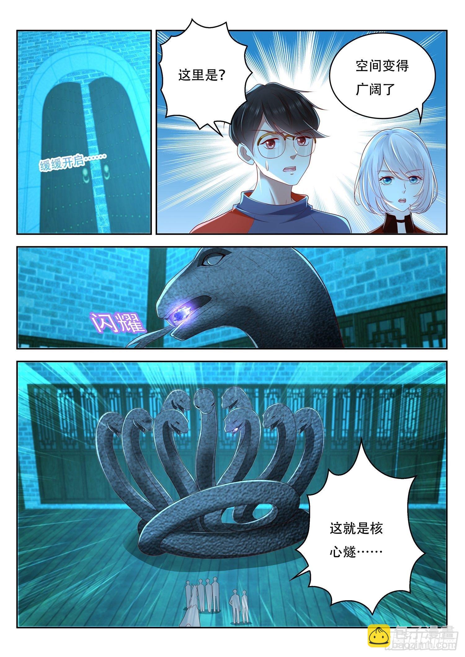 第57话 不要取走燧石-第58话