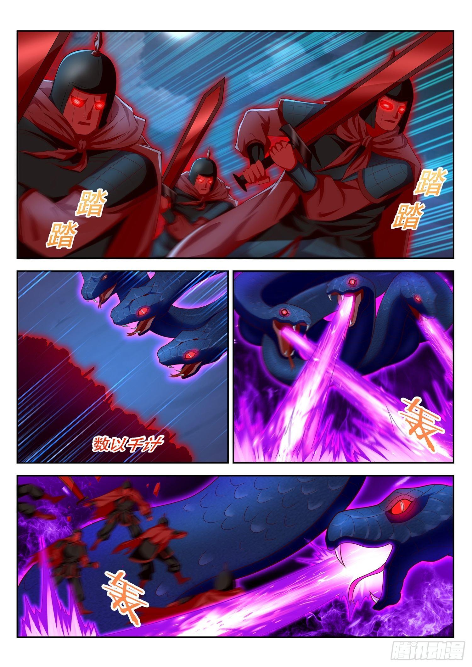 第59话 修复红沙阵-第60话