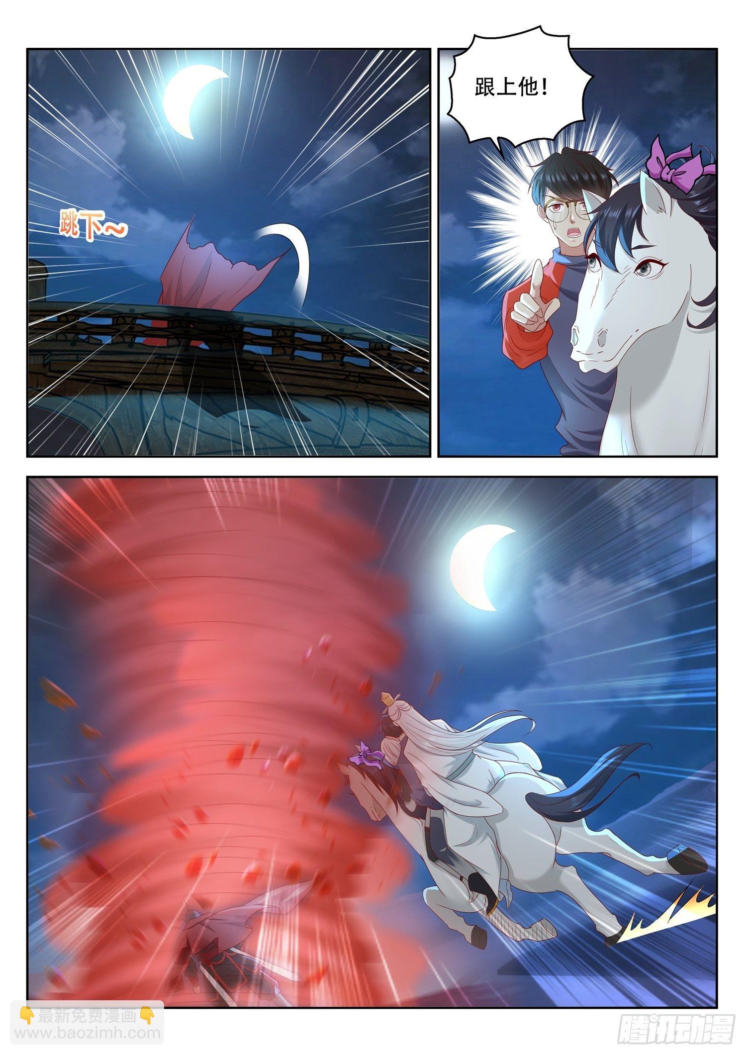 第59话 修复红沙阵-第60话