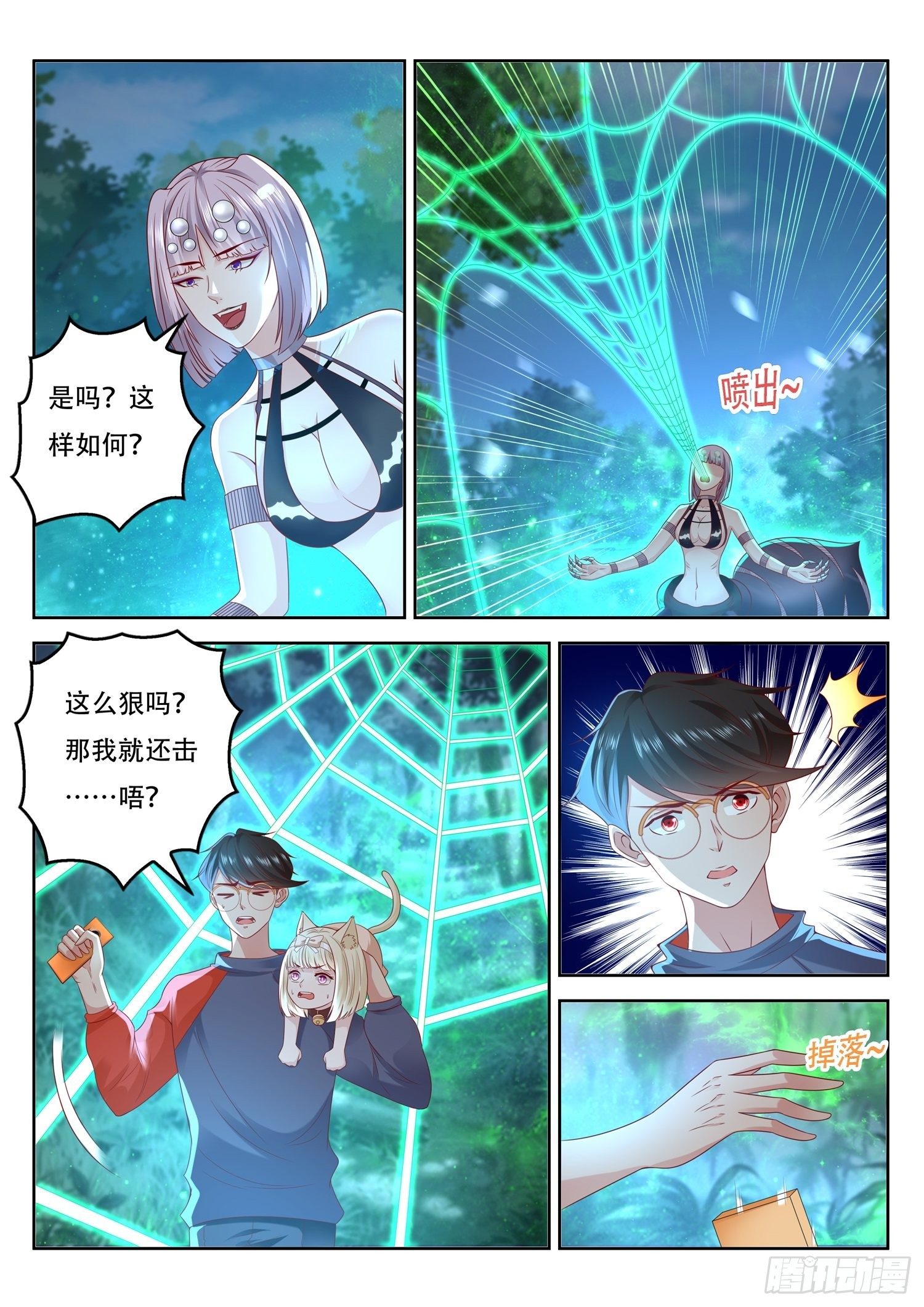 第71话 你有毒，我有药-第72话