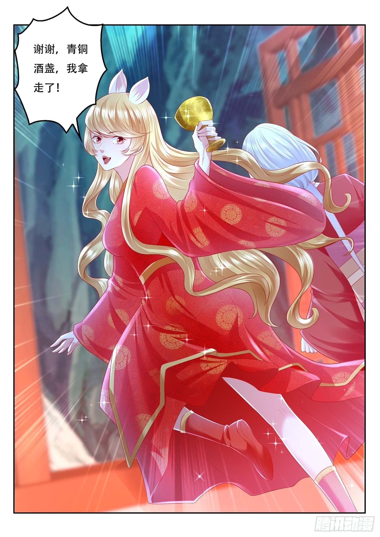 第79话 狸毛的作用-第80话