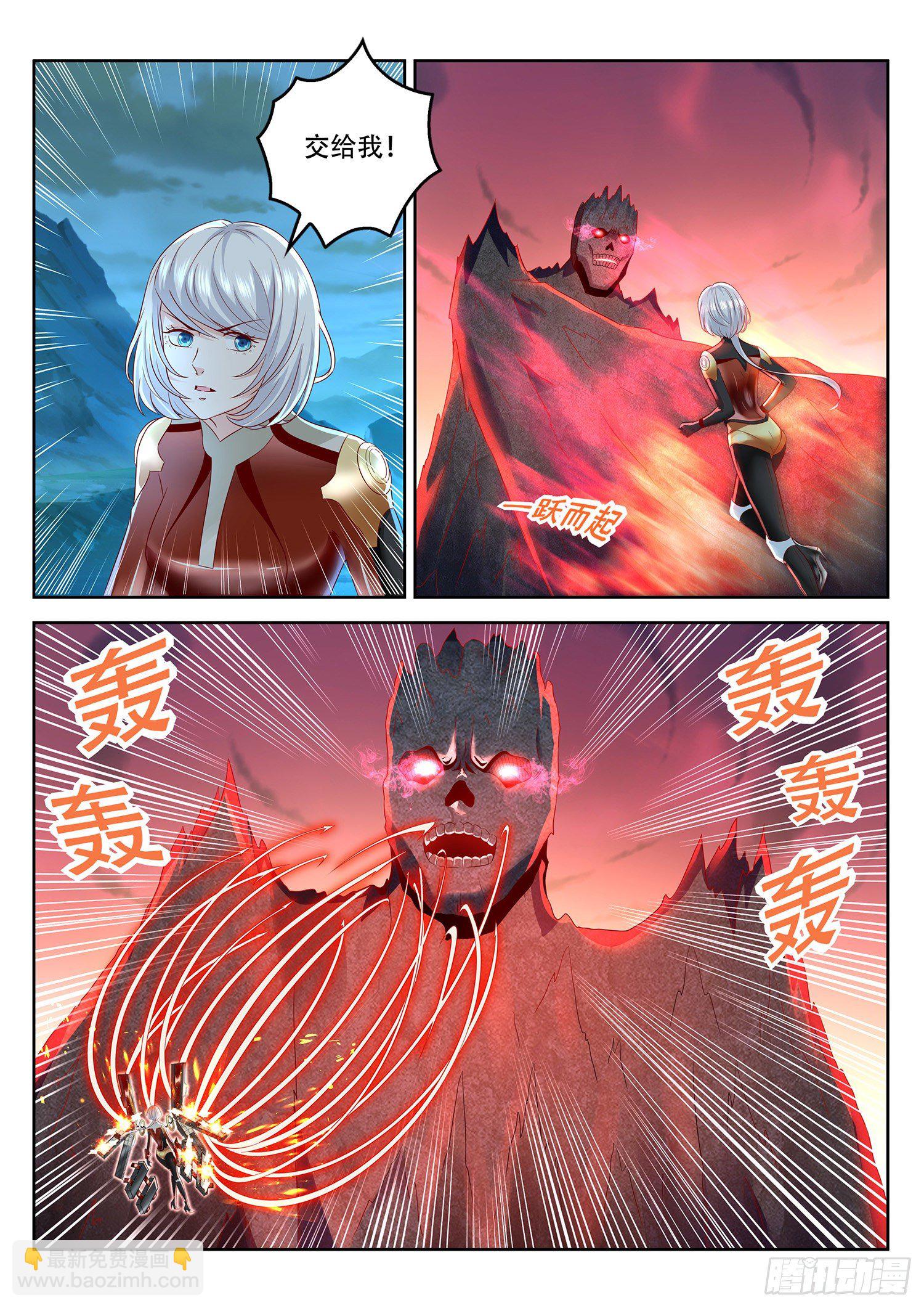 第81话 这还是幻术啊-第82话