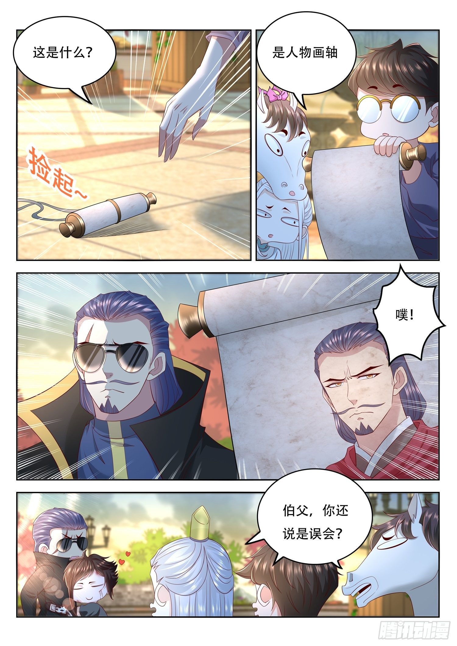 第87话 我不听我不听我不听-第88话