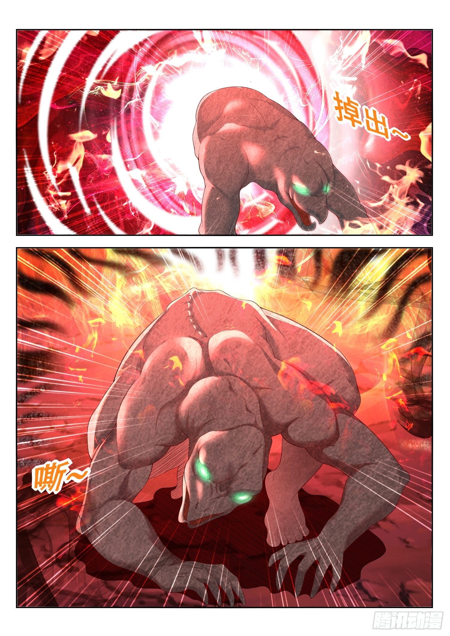 第89话 伯父，你该救人了-第90话