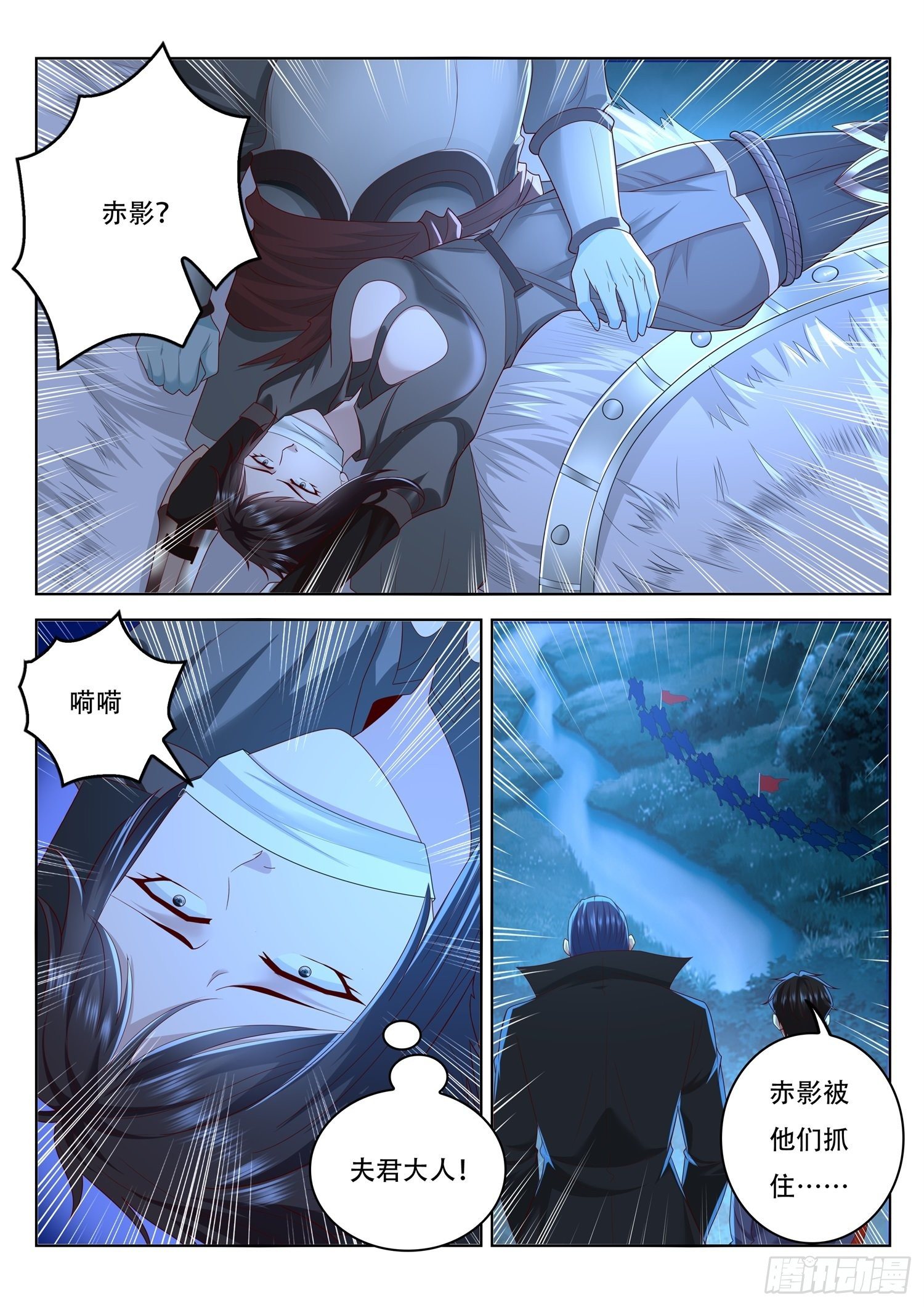 第89话 伯父，你该救人了-第90话