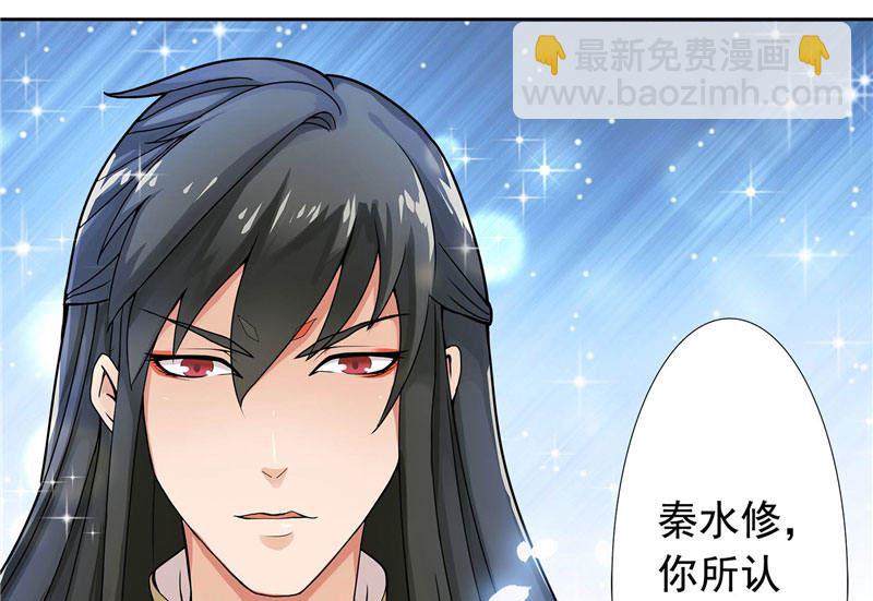 第2话 我认识你(1/2)-第2话