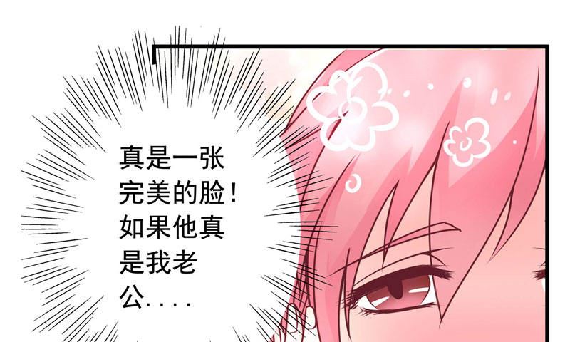 第2话 我认识你(1/2)-第2话