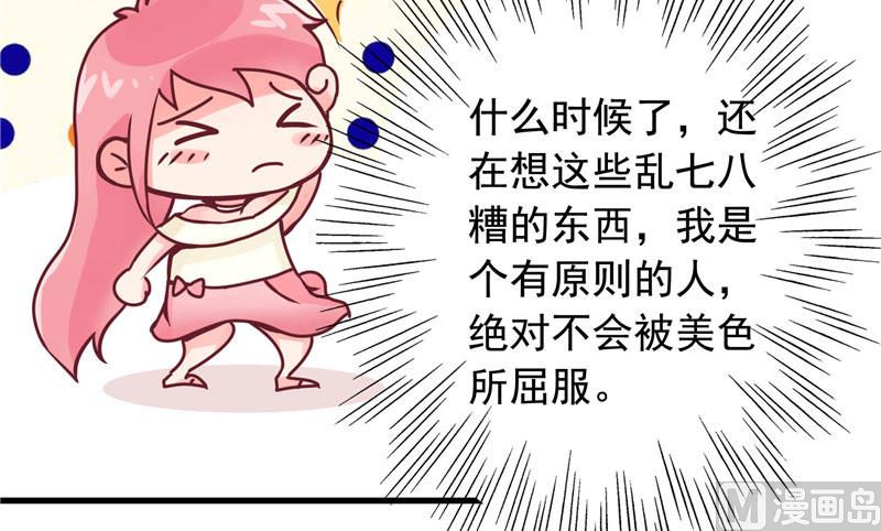 第2话 我认识你(1/2)-第2话