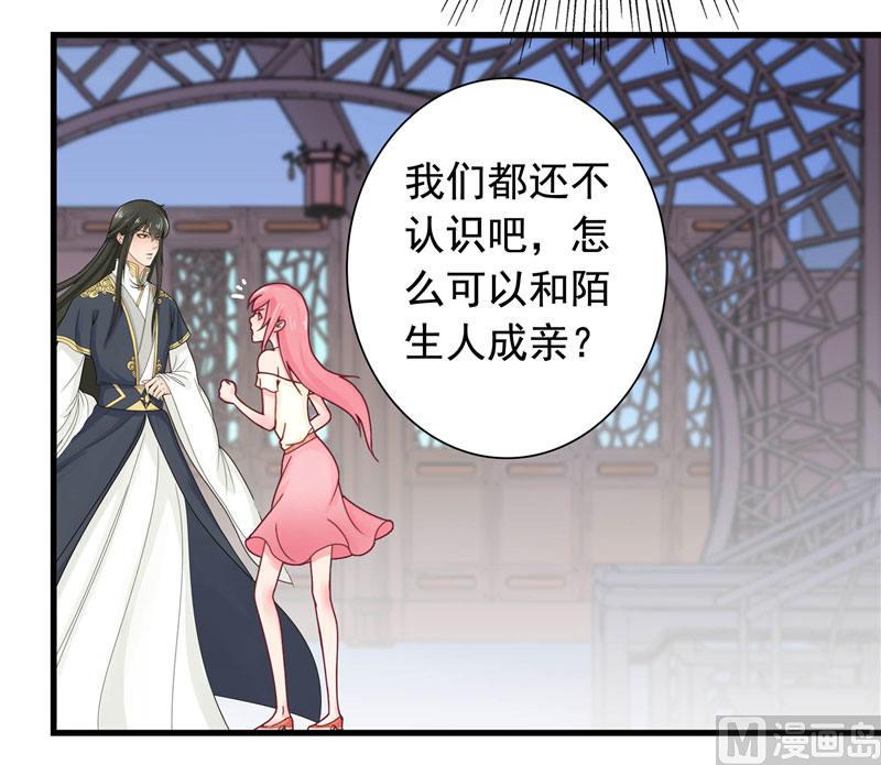 第2话 我认识你(1/2)-第2话