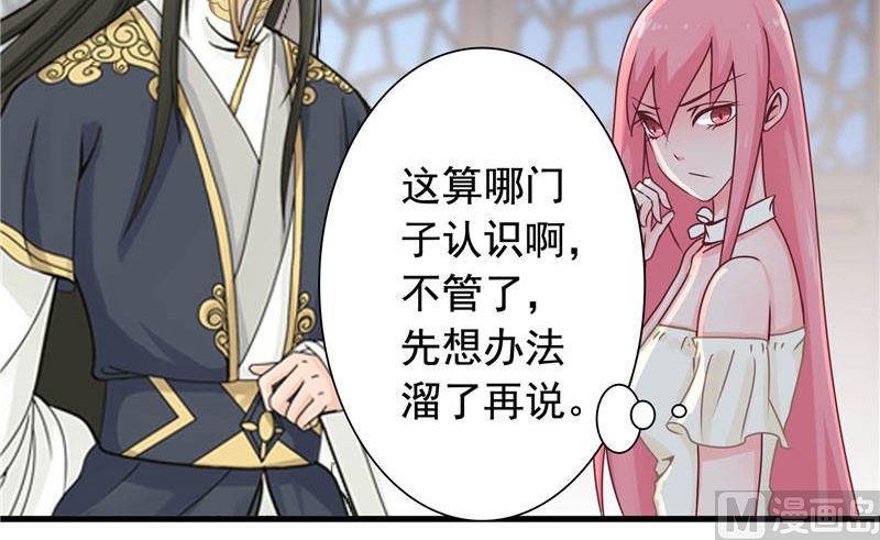 第2话 我认识你(1/2)-第2话