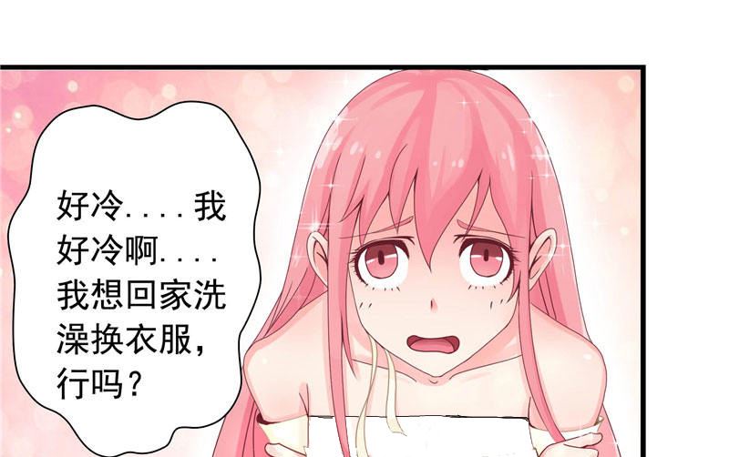 第2话 我认识你(1/2)-第2话