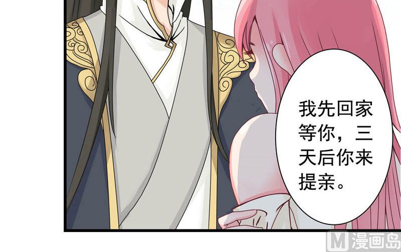 第2话 我认识你(1/2)-第2话