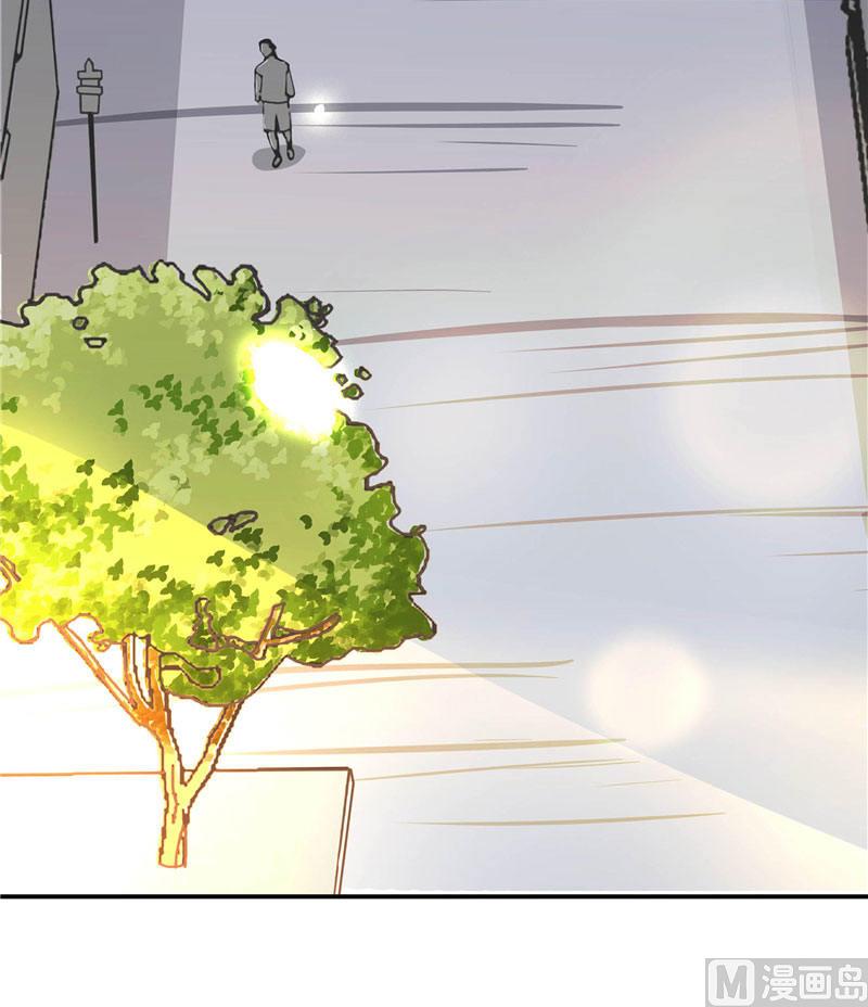 第2话 我认识你(1/2)-第2话