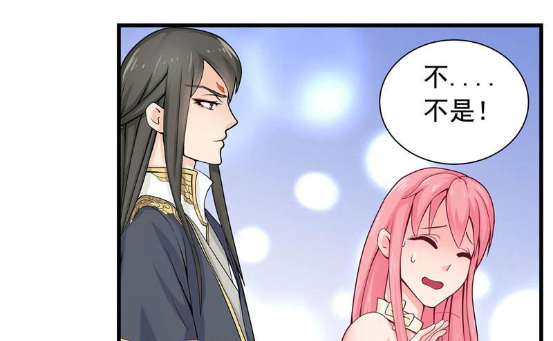 第2话 我认识你(1/2)-第2话