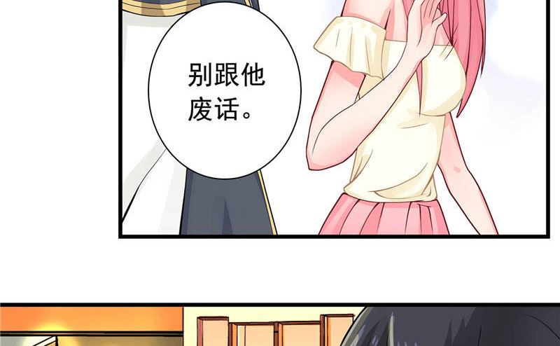 第2话 我认识你(1/2)-第2话