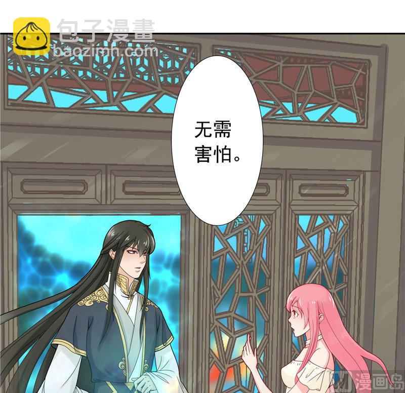 第2话 我认识你(1/2)-第2话