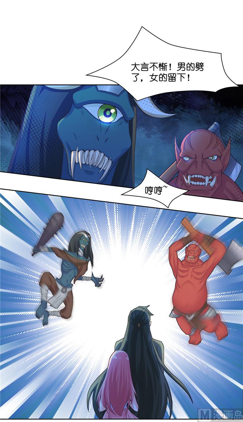 第12话 遇到-第12话