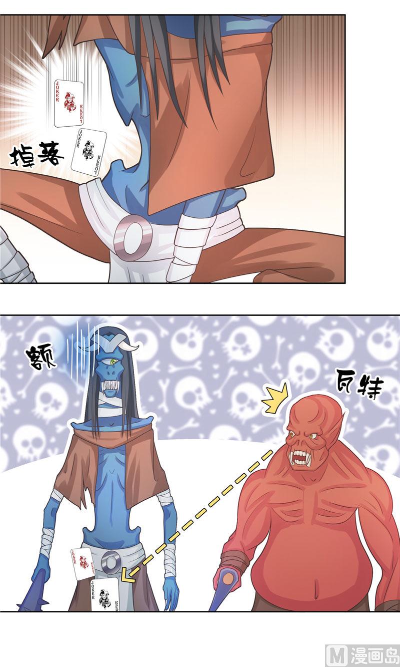 第12话 遇到-第12话