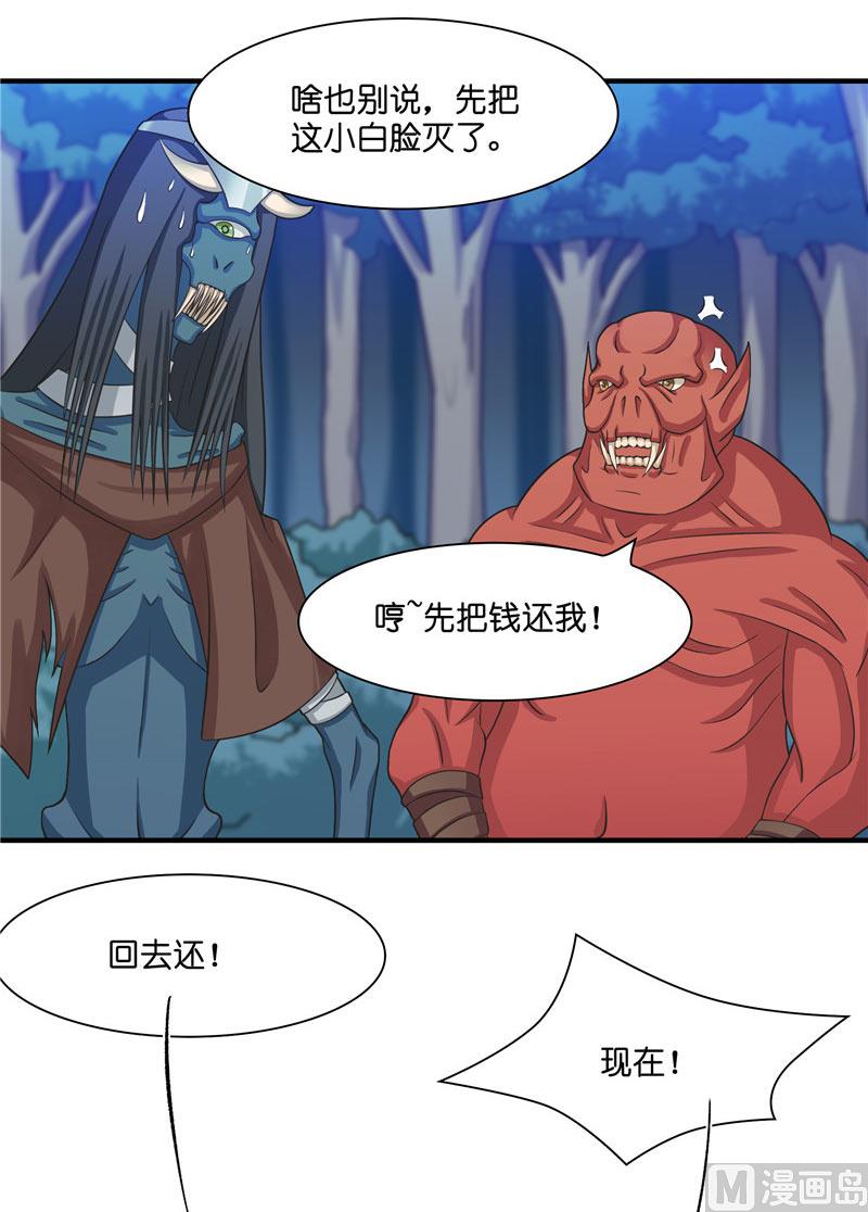 第12话 遇到-第12话