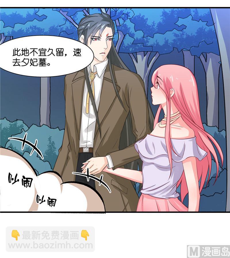 第12话 遇到-第12话