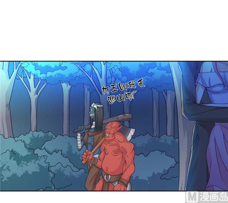 第12话 遇到-第12话