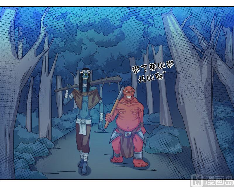 第12话 遇到-第12话