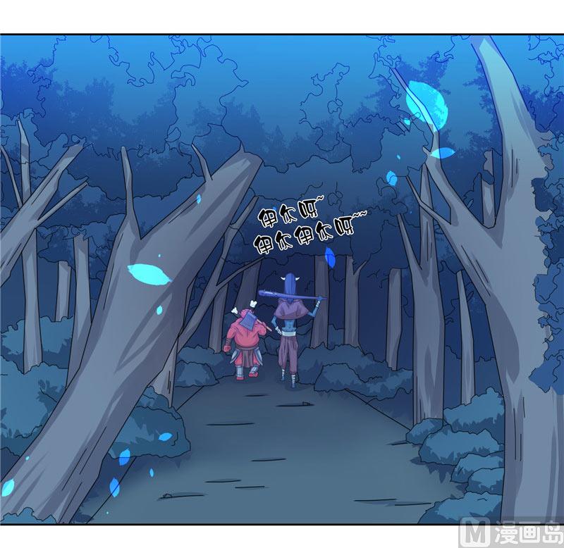 第12话 遇到-第12话