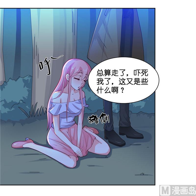 第12话 遇到-第12话