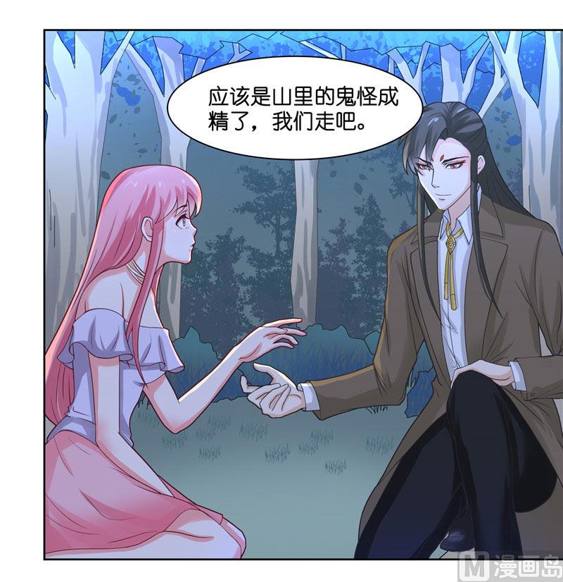 第12话 遇到-第12话