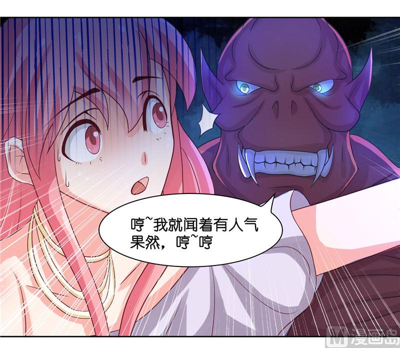 第12话 遇到-第12话