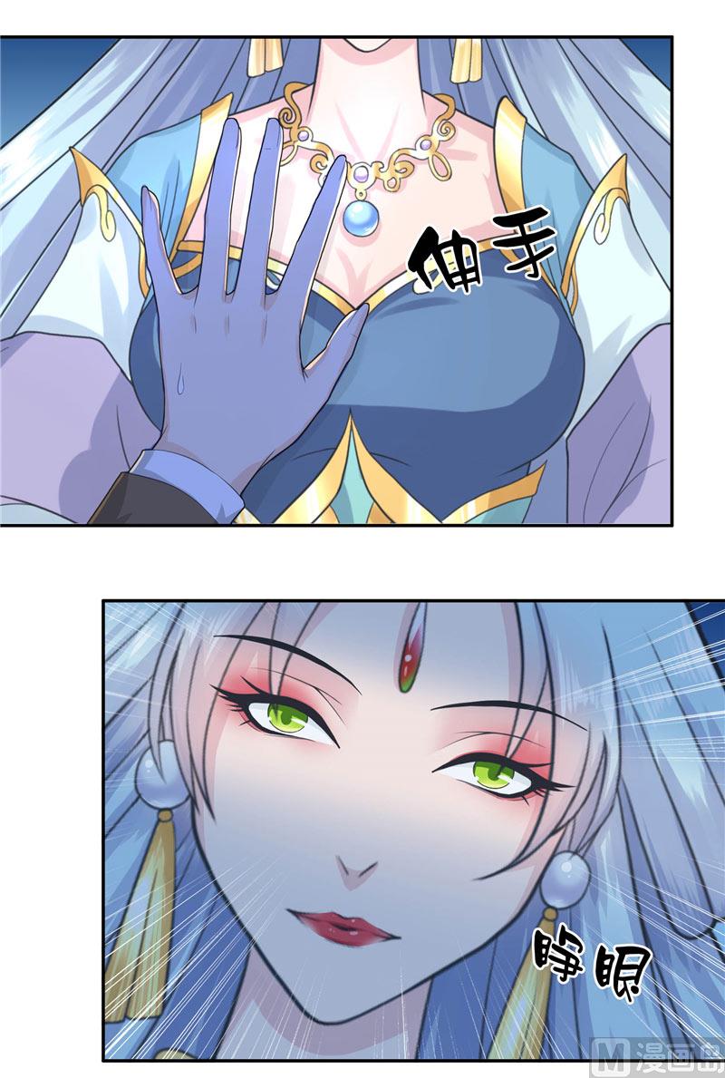 第14话 看够了没-第14话