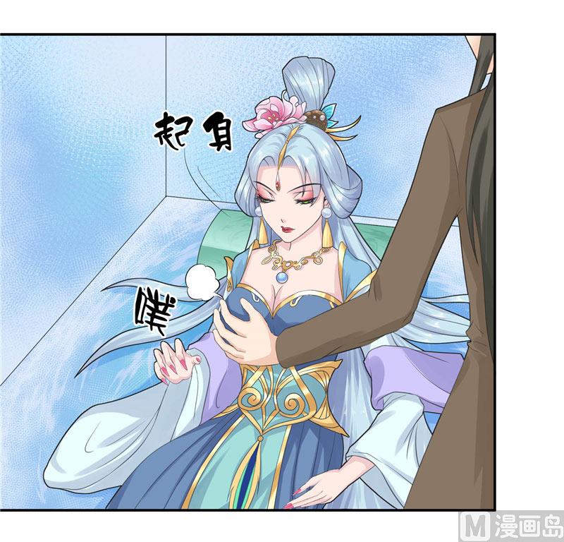 第14话 看够了没-第14话