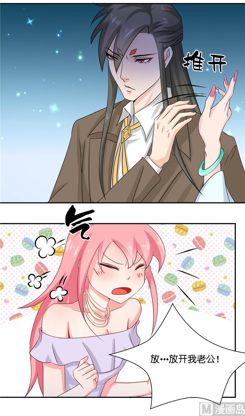 第14话 看够了没-第14话