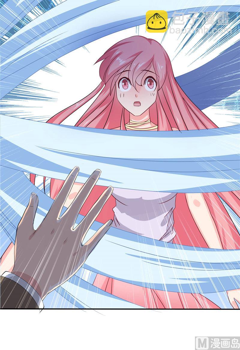 第14话 看够了没-第14话