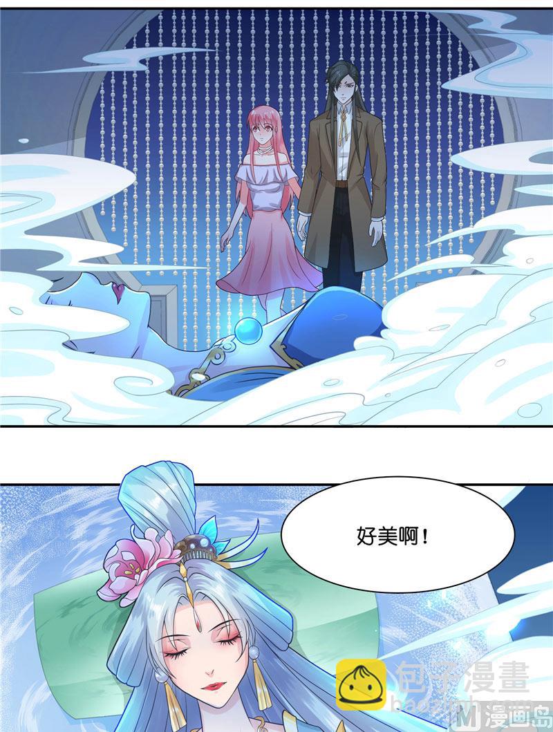 第14话 看够了没-第14话