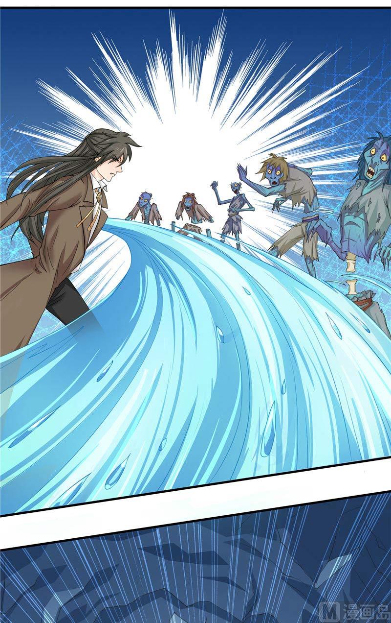 第16话 你们逃不掉的-第16话