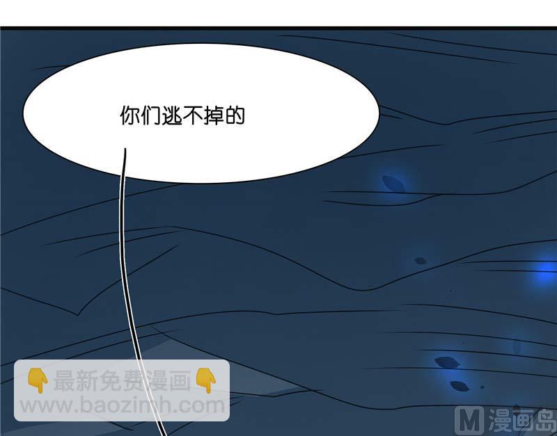 第16话 你们逃不掉的-第16话