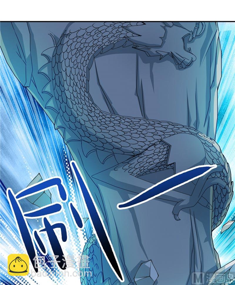 第16话 你们逃不掉的-第16话