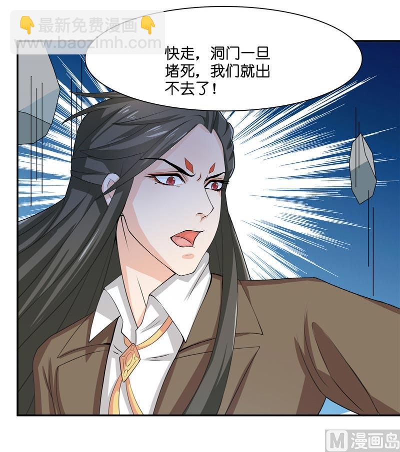 第16话 你们逃不掉的-第16话