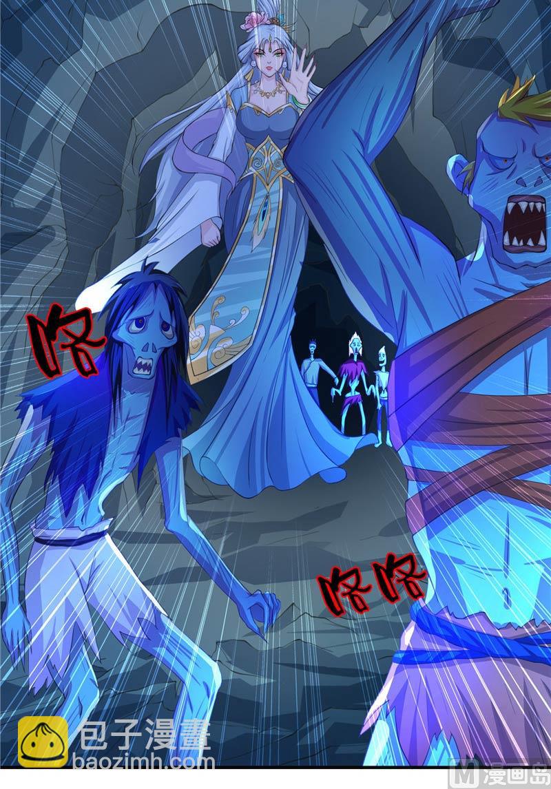 第16话 你们逃不掉的-第16话