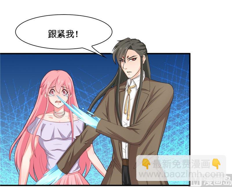 第16话 你们逃不掉的-第16话