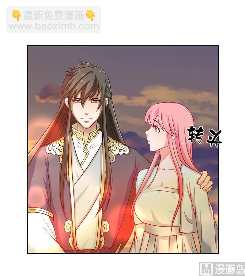 第18话 神仙眷侣的日子-第18话