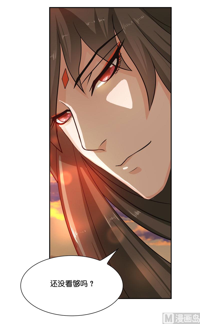 第18话 神仙眷侣的日子-第18话